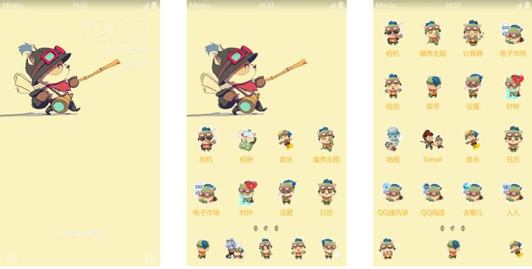 英雄联盟 LOL 迅捷斥候 提莫 安卓手机主题下载