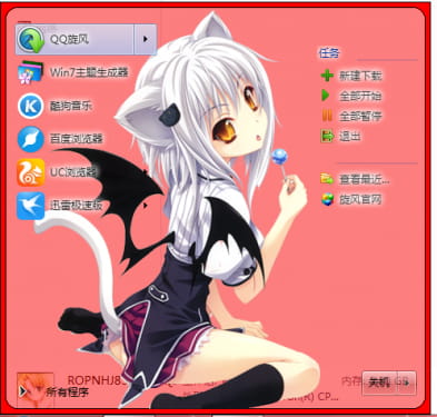 【win7主题】high school D×D win7主题 没肉的主题简直