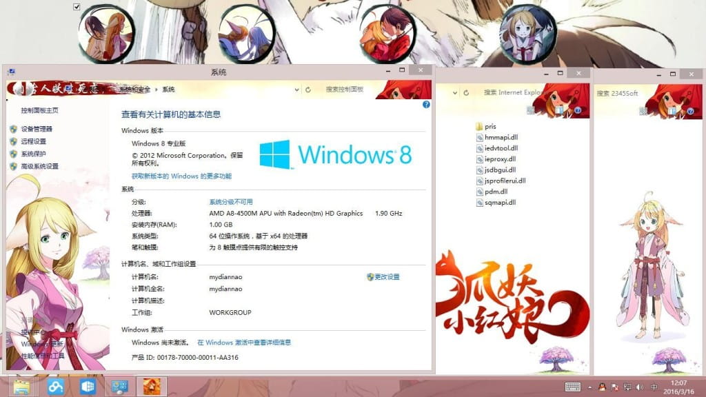 国漫狐妖小红娘 win8电脑主题