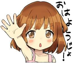 超萌贴纸女孩 动漫QQ表情包