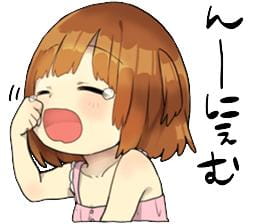 超萌贴纸女孩 动漫QQ表情包