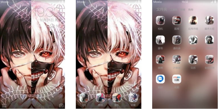 东京搜查官  金木研 安卓手机主题下载