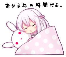 Sticker of the slant eyes & cat girl 表情包