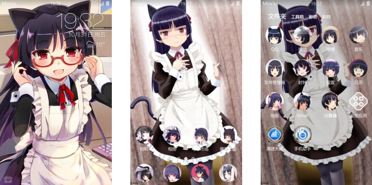  五更琉璃 第二发 女仆猫 安卓手机主题下载