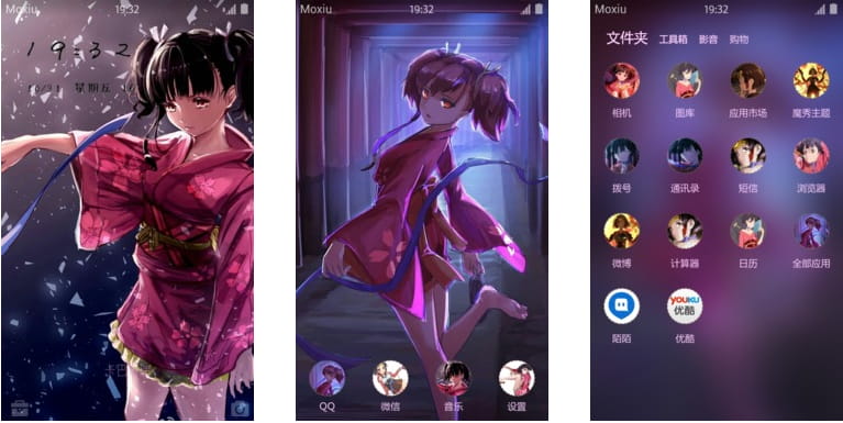 甲铁城的卡巴内瑞 无名  安卓手机主题下载