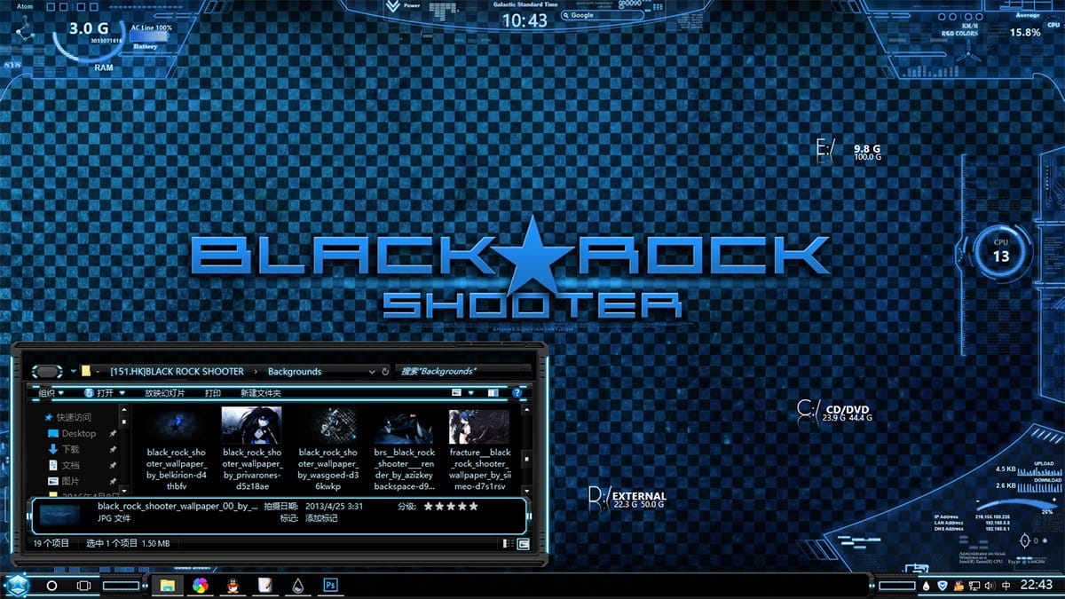 黑岩射手 win10电脑桌面主题