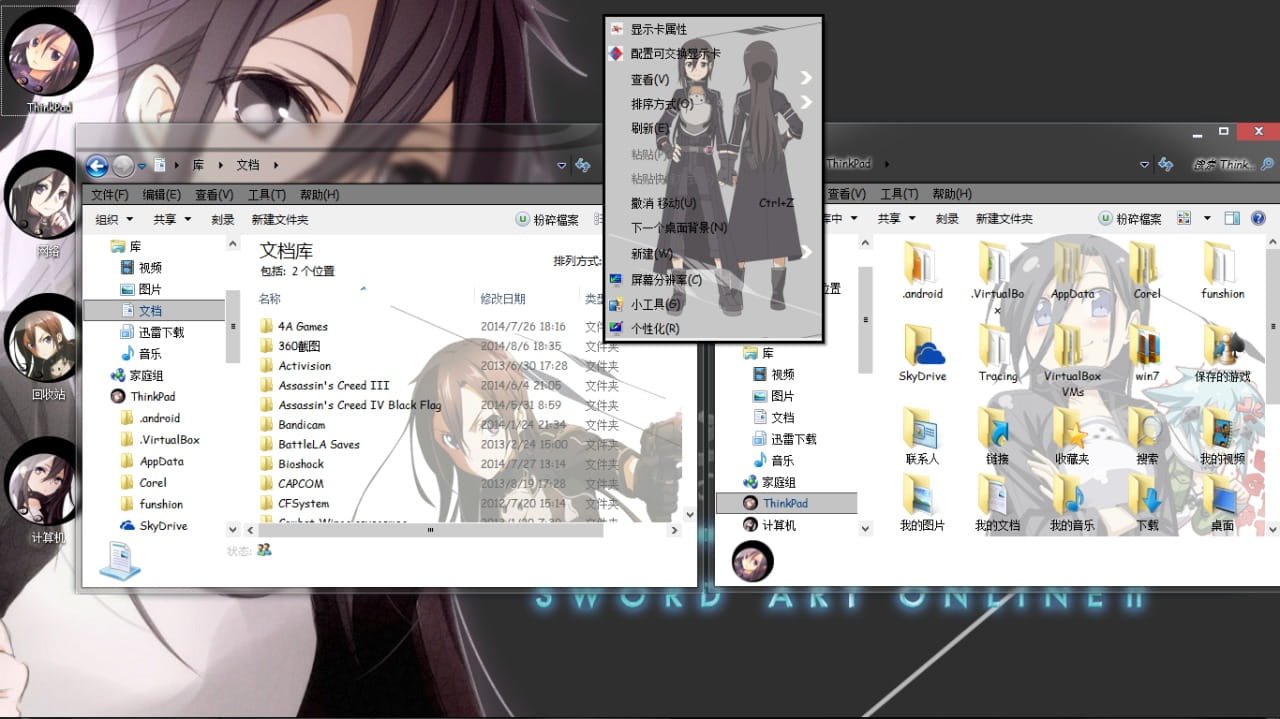 win7 电脑主题 SAO刀剑神域第二季 美如画的桐子继