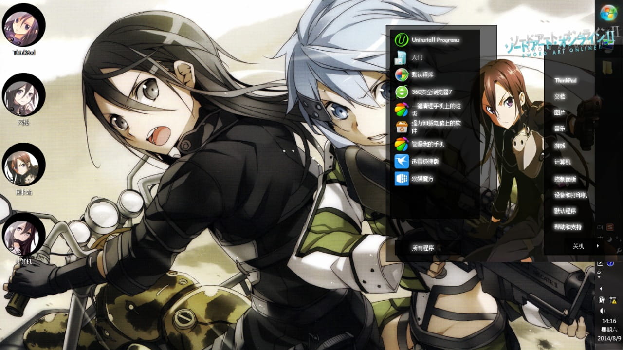 win7 电脑主题 SAO刀剑神域第二季 美如画的桐子继