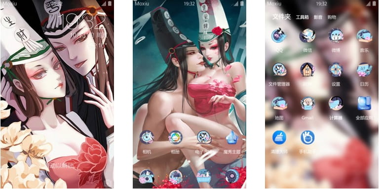 不良人之黑白无常 安卓手机主题下载