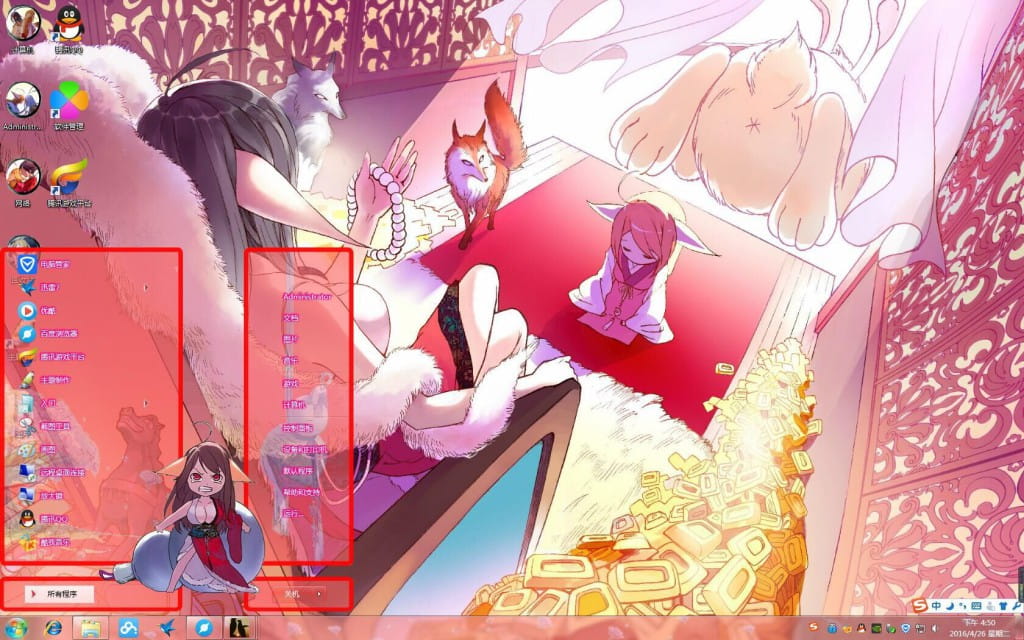 狐妖小红娘 win7电脑主题下载
