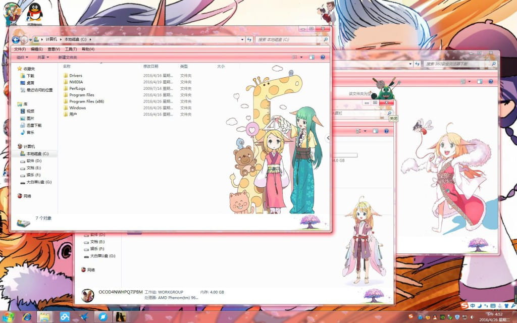 狐妖小红娘 win7电脑主题下载