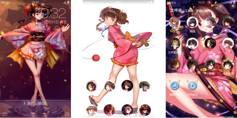 甲铁城的卡巴内瑞  无名 安卓手机主题下载