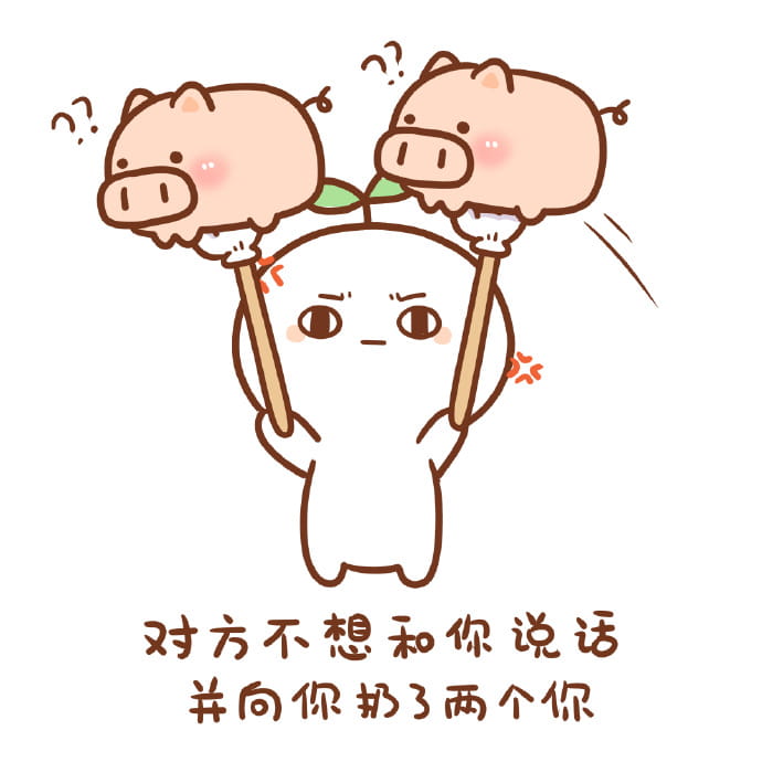 长草颜文字君 扔各种东西表情