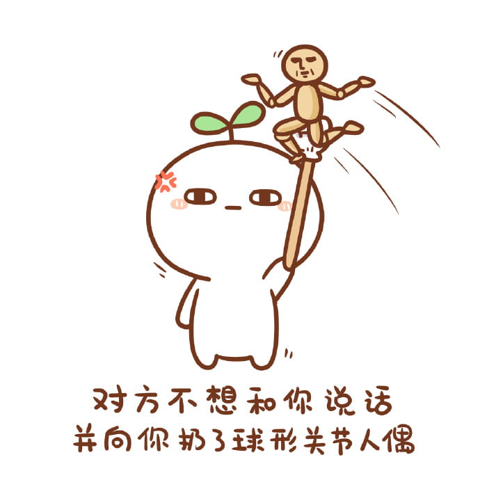 长草颜文字君 扔各种东西表情