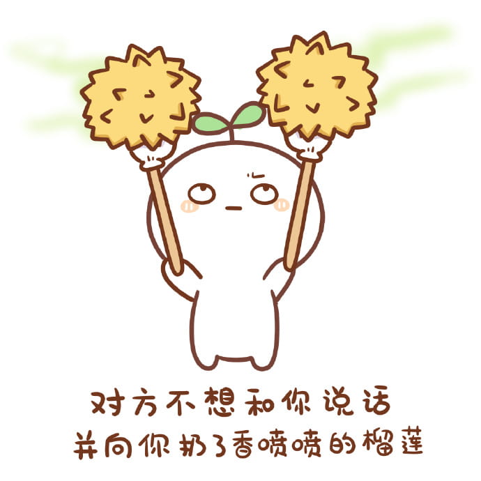 长草颜文字君 扔各种东西表情