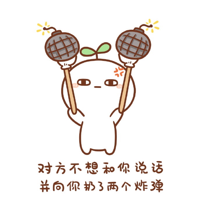 长草颜文字君 扔各种东西表情