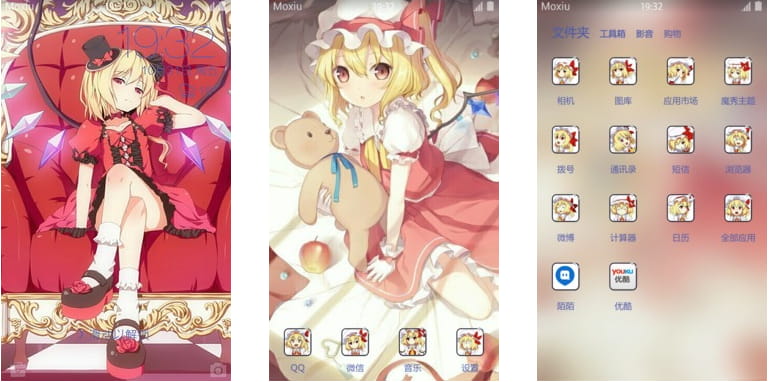 东方project 芙兰朵露 安卓手机主题下载