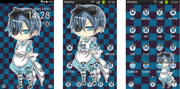 夏尔女仆装 安卓手机主题下载