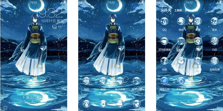 刀剑乱舞-三日月宗近 安卓手机主题下载