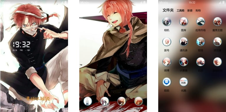 红色头发的美男子 安卓手机主题下载