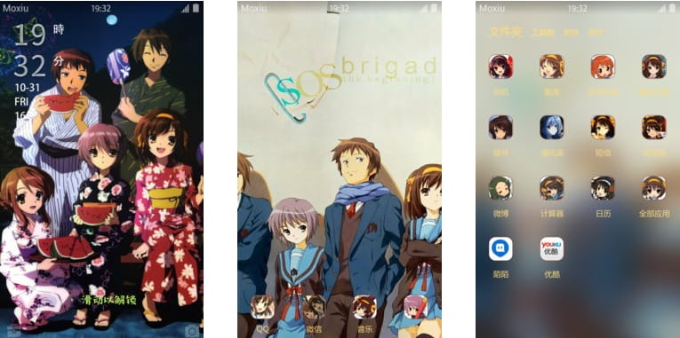 凉宫春日的忧郁 安卓手机主题下载