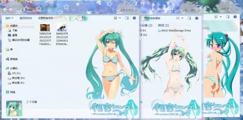 世界第一公主殿下 初音未来 win7电脑主题下载