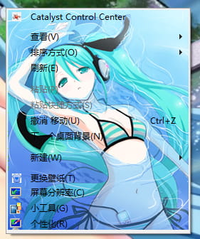 世界第一公主殿下 初音未来 win7电脑主题下载