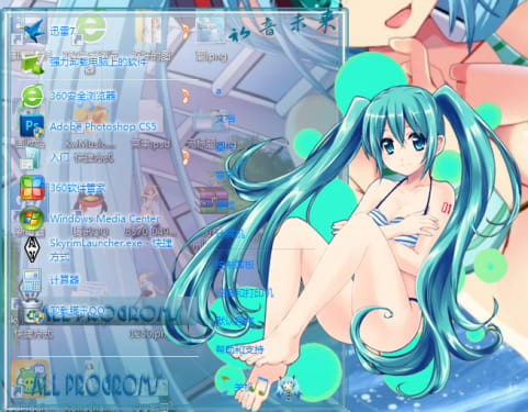 世界第一公主殿下 初音未来 win7电脑主题下载