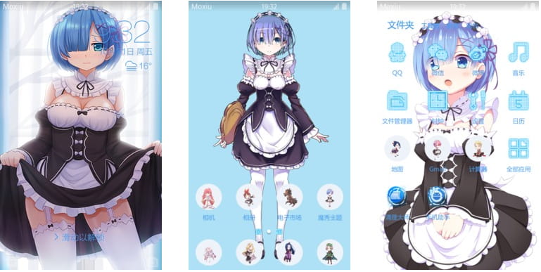 雷姆 Re从零开始的异世界生活 安卓手机主题下载~