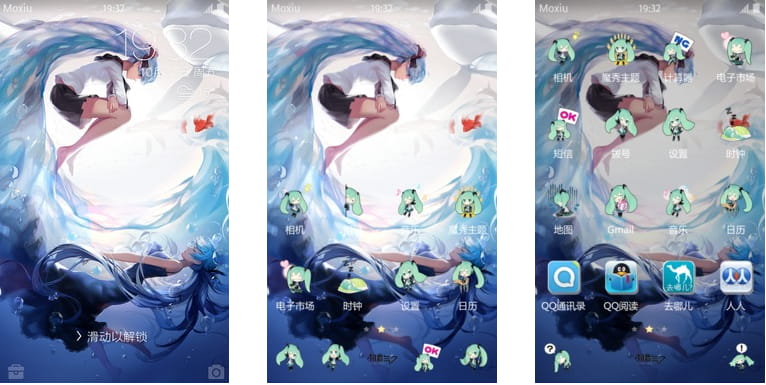 初音未来 深海少女 安卓手机主题下载