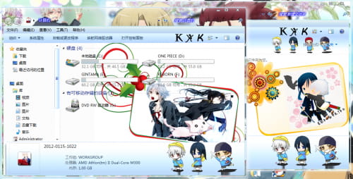 K  第二季 win7电脑桌面主题下载