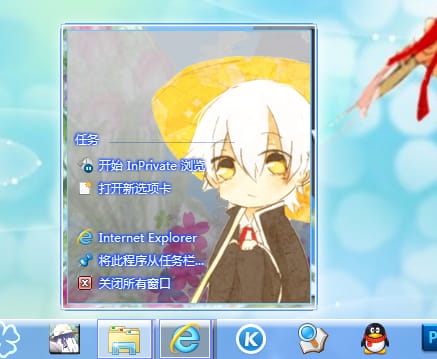 K  第二季 win7电脑桌面主题下载