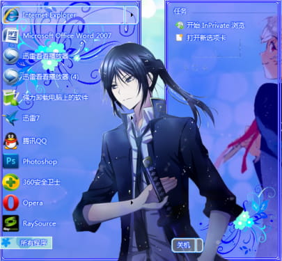 K  第二季 win7电脑桌面主题下载