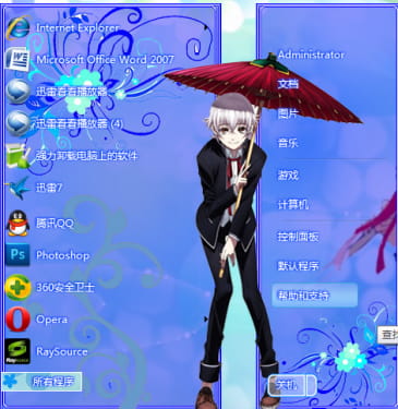 K  第二季 win7电脑桌面主题下载