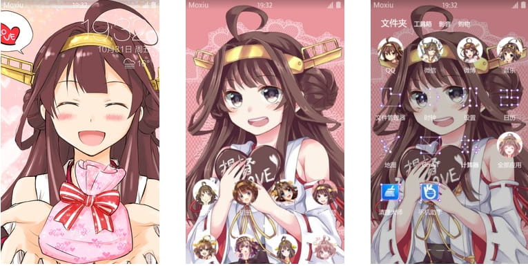 舰队Collection 金刚 安卓手机主题