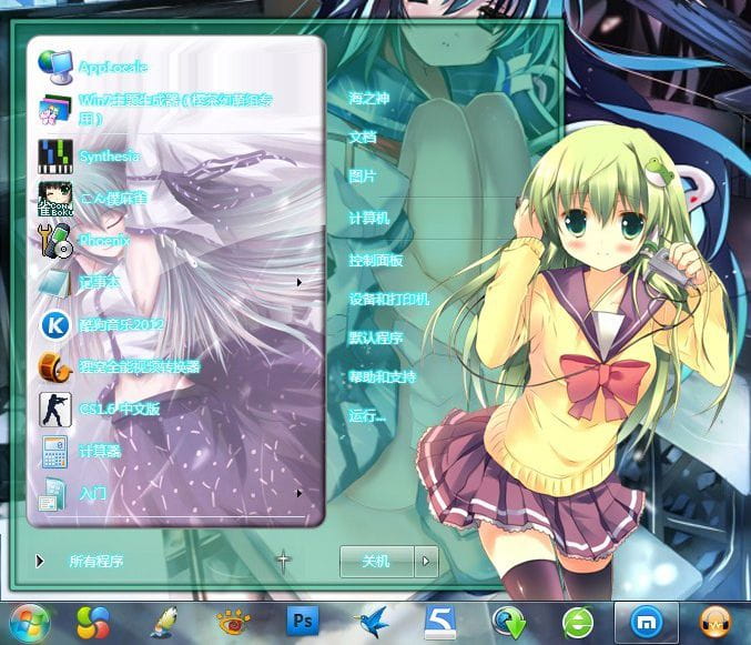 东方project 东风谷早苗  win7电脑桌面主题下载