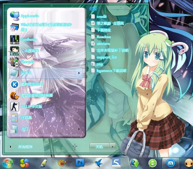 东方project 东风谷早苗  win7电脑桌面主题下载