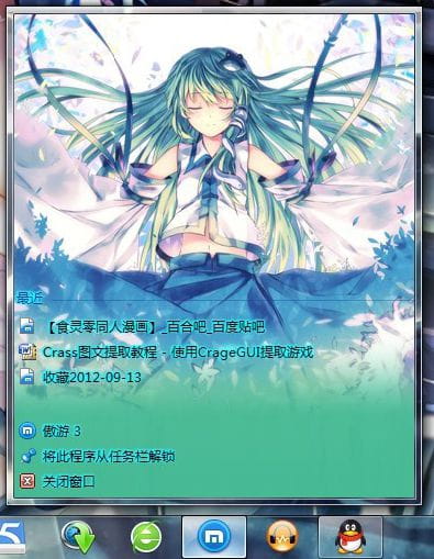 东方project 东风谷早苗  win7电脑桌面主题下载