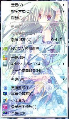 东方project 东风谷早苗  win7电脑桌面主题下载