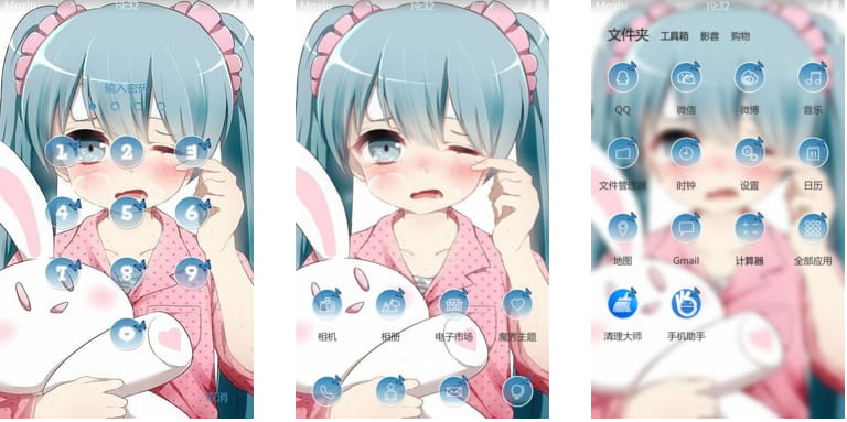 哭泣的萝莉 安卓手机主题下载