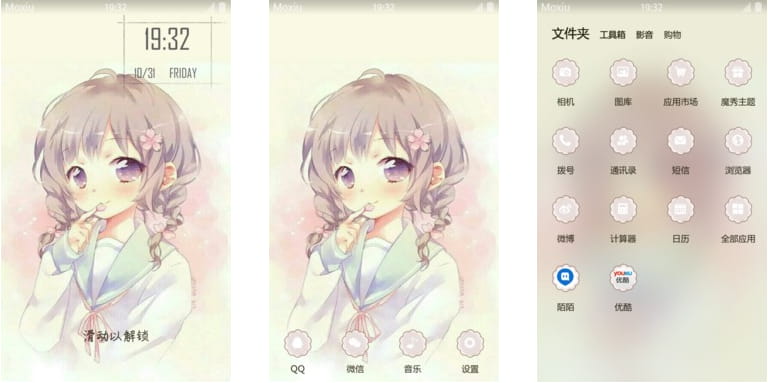 戴着樱花发卡的小萝丽 安卓手机主题下载