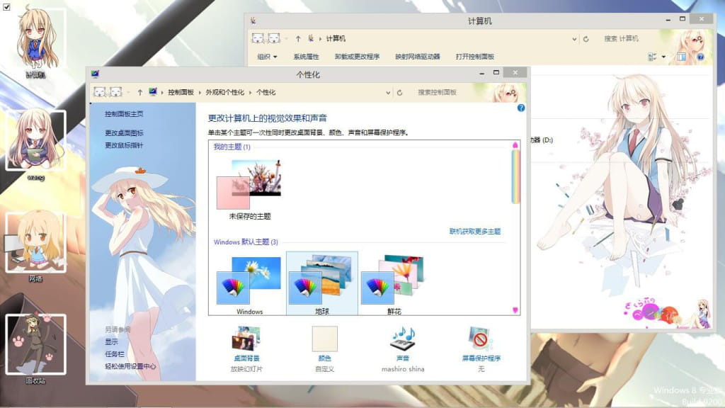 樱花庄的宠物女孩 椎名真白  win8电脑主题 下载