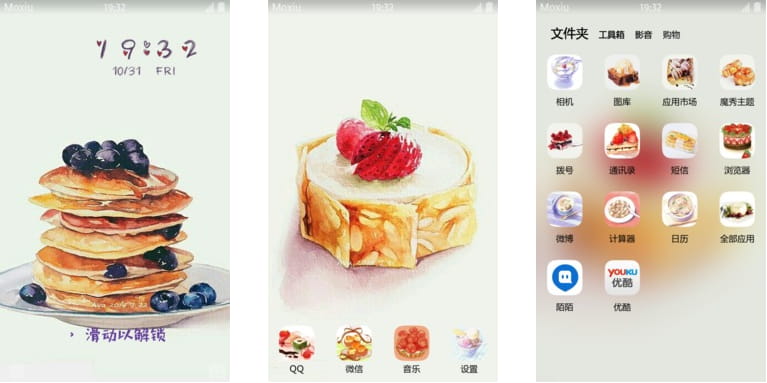 甜点美食  安卓手机主题下载