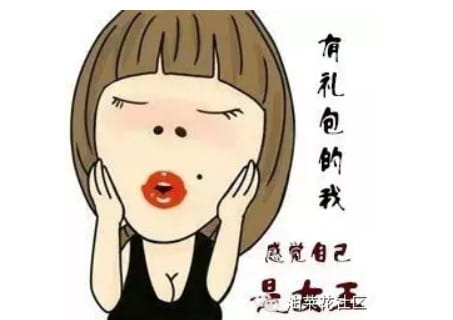 表情秘技 一套打遍游戏圈的表情包