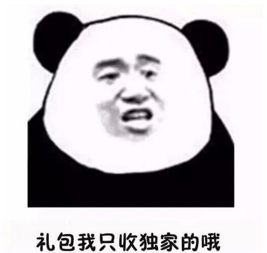 表情秘技 一套打遍游戏圈的表情包