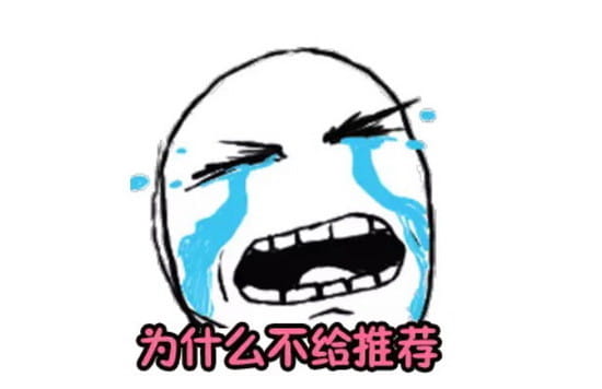 表情秘技 一套打遍游戏圈的表情包