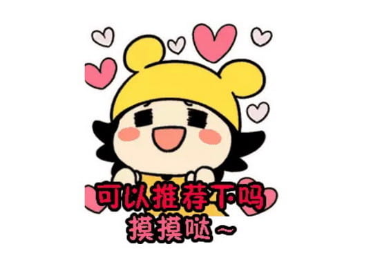 表情秘技 一套打遍游戏圈的表情包