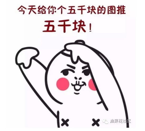 表情秘技 一套打遍游戏圈的表情包