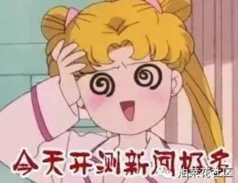 表情秘技 一套打遍游戏圈的表情包