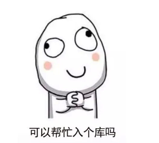 表情秘技 一套打遍游戏圈的表情包